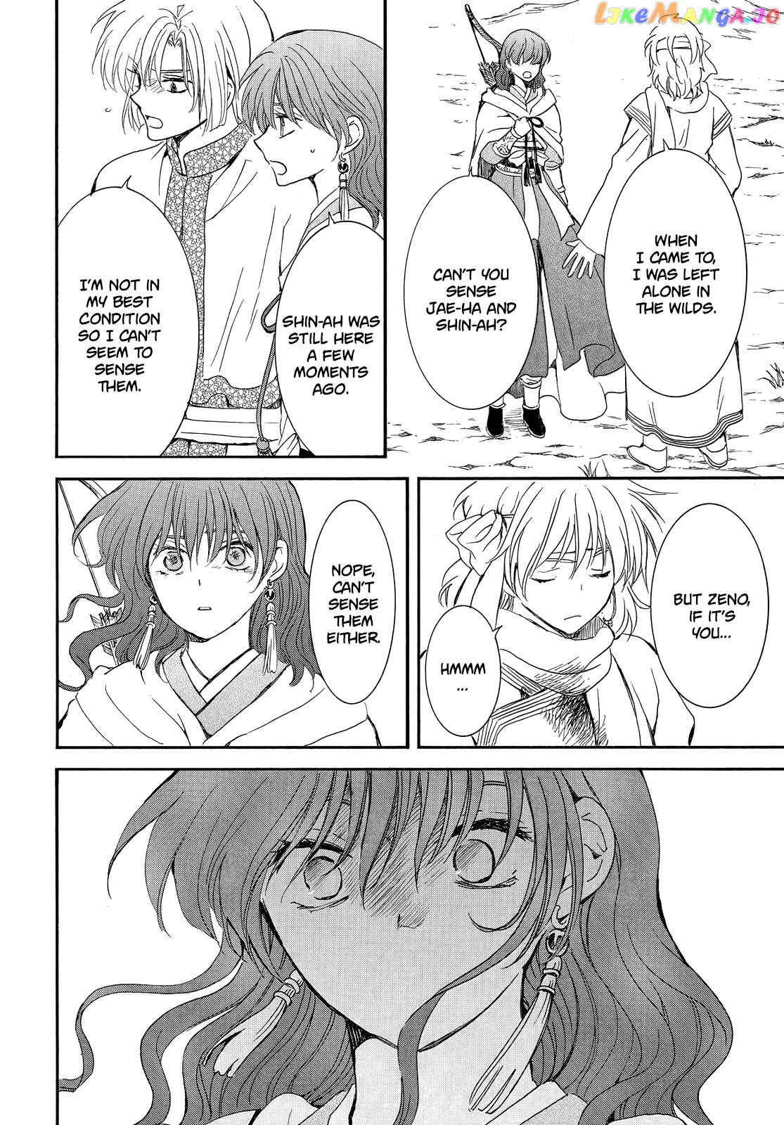 Akatsuki No Yona Chapter 251 image 18